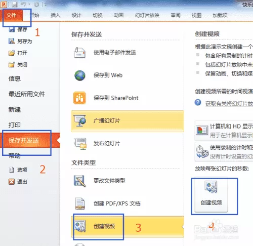 怎么样制作企业宣传片