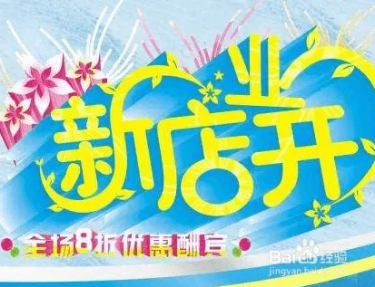 怎么制作折线图 EXCEL折线图如何制作